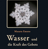  Emoto Masaru Wasser und die Kraft des Gebetes Buch erhältlich im Kristallzentrum  