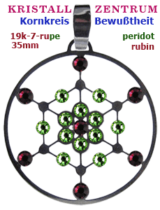 ein stein design