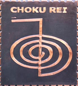  Reiki Einweihung Symbole in   Kupferbilder